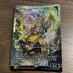 Eternal Dawn Of Light Foil Mtg - Image 1