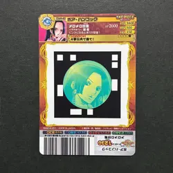 S6528 Boa Hancock No.01-28 UC Japanese One Piece AR Carddass Card YM11 - Image 2
