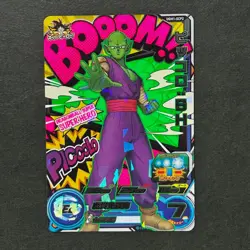 S7000 Piccolo BOOOM Holo UGM1-SCP3 Japanese Dragon Ball Heroes Card M27 - Image 1