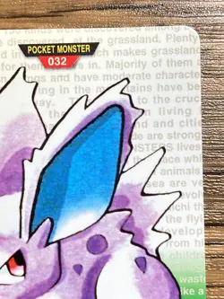 Pokemon Carddass Card Nidoran No.32 Bandai Pocket Monsters Green ver. 1996 - Image 4