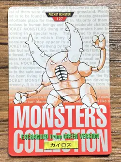Pokemon Carddass Card Pinsir No. 127 Bandai Pocket Monsters Red ver. 1996 - Image 1
