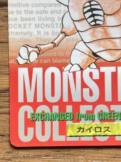Pokemon Carddass Card Pinsir No. 127 Bandai Pocket Monsters Red ver. 1996 - Image 5