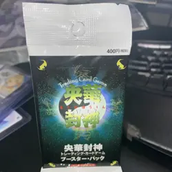 Oka Hoshin Ouka Houshin TCG Card Game Japanese 1998 Booster Pack New 14 Cards - Image 1