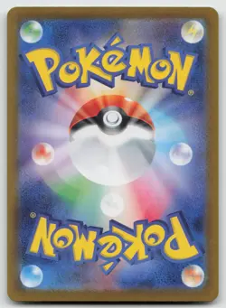 Daisy's Help Super Rare Holo SV2a: Pokemon Card 151 198/165 NM - Image 2