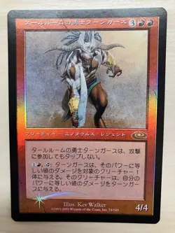 Mtg Tahngarth, Talruum Hero Foil Japanese - Image 1