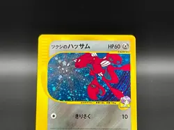 Bugsy's Scizor 013/141 VS expansion Holo 1st Ed Pokemon Card Japanese Excellent - Image 4
