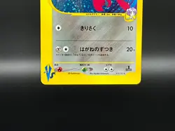 Bugsy's Scizor 013/141 VS expansion Holo 1st Ed Pokemon Card Japanese Excellent - Image 5