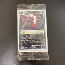 Darkrai 046/DP-P Lv.50 Pokemon Card Japanese Japan Import - Image 3