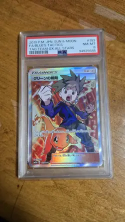 Pokemon 193/173 Blue's Tactics Full Art Tag Team GX All Stars PSA 8 Japanese Car - Image 1
