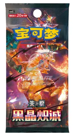 Pre-Order Pokemon Chinese 2025 CSV5C “Obsidian Flames” Jumbo Booster Box Sealed - Image 2