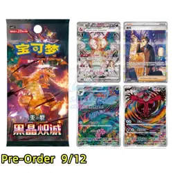 Pokemon Chinese 2025 CSV5C “Obsidian Flames” Jumbo Booster Box Sealed - Image 1