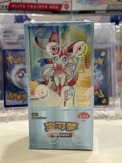 *Trusted US Seller* Pokemon TCG: Horizons Gem Pack VOL 2 Booster Box - SEALED - Image 5