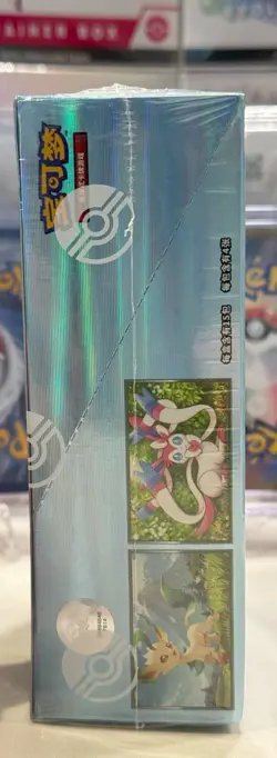 *Trusted US Seller* Pokemon TCG: Horizons Gem Pack VOL 2 Booster Box - SEALED - Image 3