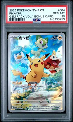 2025 POKEMON SIMPLIFIED CHINESE SV-P PROMO #004 PIKACHU PSA 10 - Image 1