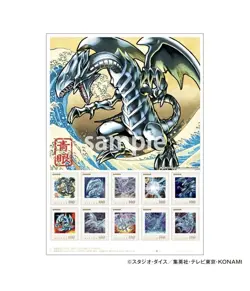 Yu-Gi-Oh! 25th Anniversary Blue-Eyes White Dragon Ukiyoe Edition Stamp Set Japan - Image 3
