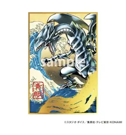 Yu-Gi-Oh! 25th Anniversary Blue-Eyes White Dragon Ukiyoe Edition Stamp Set Japan - Image 4