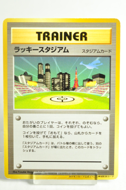 Pokemon card Lucky Stadium Kanto region World Challenge Promo 2000 Japanese MP - Image 1