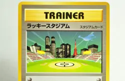 Pokemon card Lucky Stadium Kanto region World Challenge Promo 2000 Japanese MP - Image 2