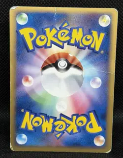 Lugia PokePark 038/PCG-P Promo 2005 Japanese Pokemon Card Rare ① - Image 2