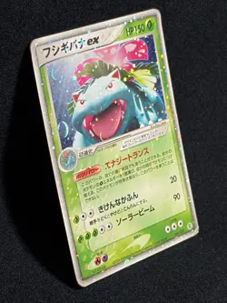 Venusaur ex 004/052 2004 Pokemon Card Japanese Nintendo - Image 2