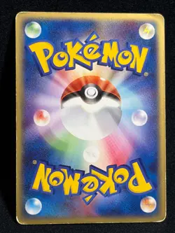Venusaur ex 004/052 2004 Pokemon Card Japanese Nintendo - Image 3
