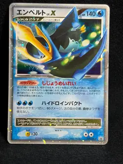 Empoleon Lv.X 078/DP-P Promo LV X Pokemon card Japanese Nintendo - Image 1