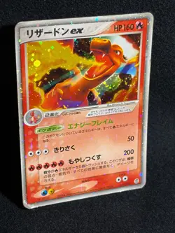 Charizard ex 012/052 2004 Starter Deck FireRed LeafGreen Japanese Pokemon Card - Image 1