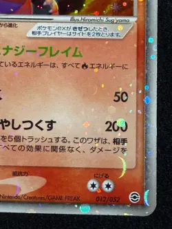 Charizard ex 012/052 2004 Starter Deck FireRed LeafGreen Japanese Pokemon Card - Image 5