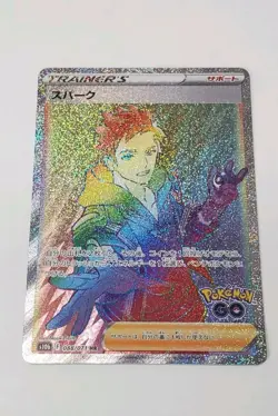 Holo Japanese Spark 085/078 Pokemon Go SWSH Mint Full Art Pokemon Card Rainbow - Image 1