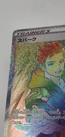 Holo Japanese Spark 085/078 Pokemon Go SWSH Mint Full Art Pokemon Card Rainbow - Image 2