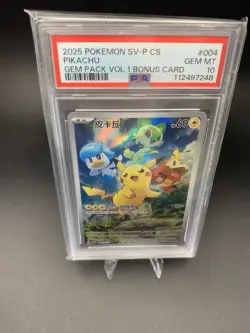 2025 POKEMON SV-P CS PIKACHU GEM PACK VOL.1 BONUS CARD PSA 10 - Image 1