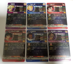 Son Goku + etc SUPER DRAGON BALL HEROES Card UGM8-CP Full Set Made in Japan - Image 3