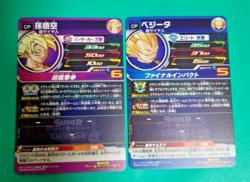 Son Goku + etc SUPER DRAGON BALL HEROES Card UGM8-CP Full Set Made in Japan - Image 5