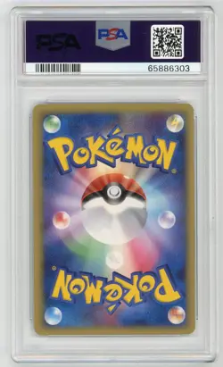 Pokemon Card Crawdaunt EX 005/015 Holo Mew Gift Box PSA 7 NM - Image 2