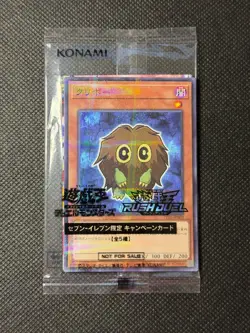 YuGiOh Kuriboh Rush Duel PARALLEL RARE 7-Eleven Collab OCG 711E-JP003 NEW PROMO - Image 2