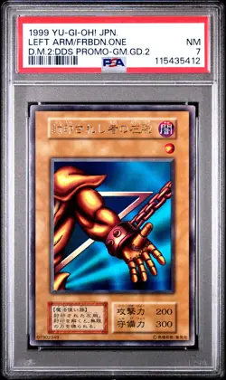1999 GAME GUIDE 2 LEFT ARM OF THE FORBIDDEN ONE PSA 7 - Image 1