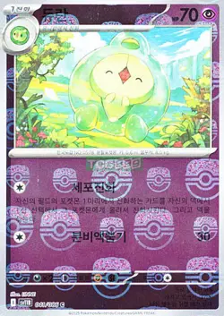 Pokemon Card Game TCG Black Bolt Master Ball Duosion C 041/086 sv11B Korean - Image 1