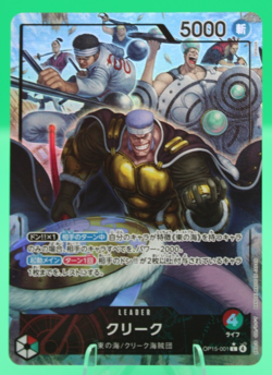 ONE PIECE Japanese Krieg (Alt Art) OP15-001 L Adventure on KAMI's Island - NM - Image 1