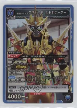 2024 Union Arena TCG - Kamen Rider Japanese Super Rare Ex-Aid Muteki Gamer - Image 1