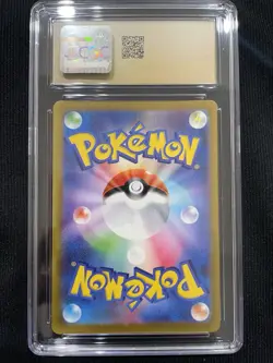 CGC 10 PRISTINE Houndour 115/108 ART RARE HOLO Japanese Pokemon Card 287 - Image 2