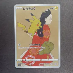 Pikachu 227/S-P S-P Stamp Box Promo Pokemon Card Japanese Free Shipping Japan - Image 1