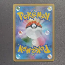 Pikachu 227/S-P S-P Stamp Box Promo Pokemon Card Japanese Free Shipping Japan - Image 2