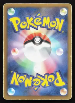 Genesect 008/008 Mewtwo Vs Genesect Deck HP Japanese Pokemon Card TCG - Image 2