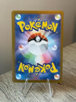Caterpie - (Master Ball Pattern) 010/165 Sv2a: Pokemon Card 151 Holo (Japanese) - Image 2