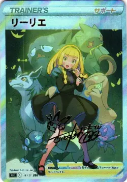 LILLIE Trainers Trainer Holographic Goddess Custom Art Anime Collectible Card - Image 1
