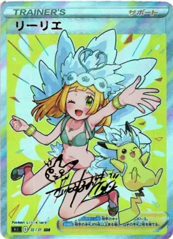 LILLIE Trainers Trainer Holographic Goddess Custom Art Anime Collectible Card - Image 1