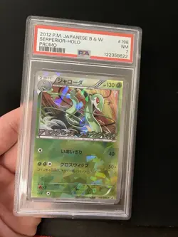 Serperior 198/BW-P PSA 7 NEAR MINT Japanese Vintage Pokemon Cards Shatter Holo - Image 1