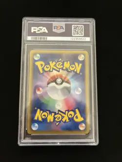 Serperior 198/BW-P PSA 7 NEAR MINT Japanese Vintage Pokemon Cards Shatter Holo - Image 2
