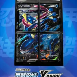 US Seller | Pokemon Greninja V-Union Gift Box Sealed 4 Cards - Image 2