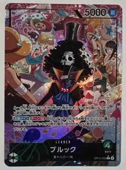 Brook OP15-022 L Parallel Adventure on KAMI's Island ONE PIECE Japanese Card - Image 1